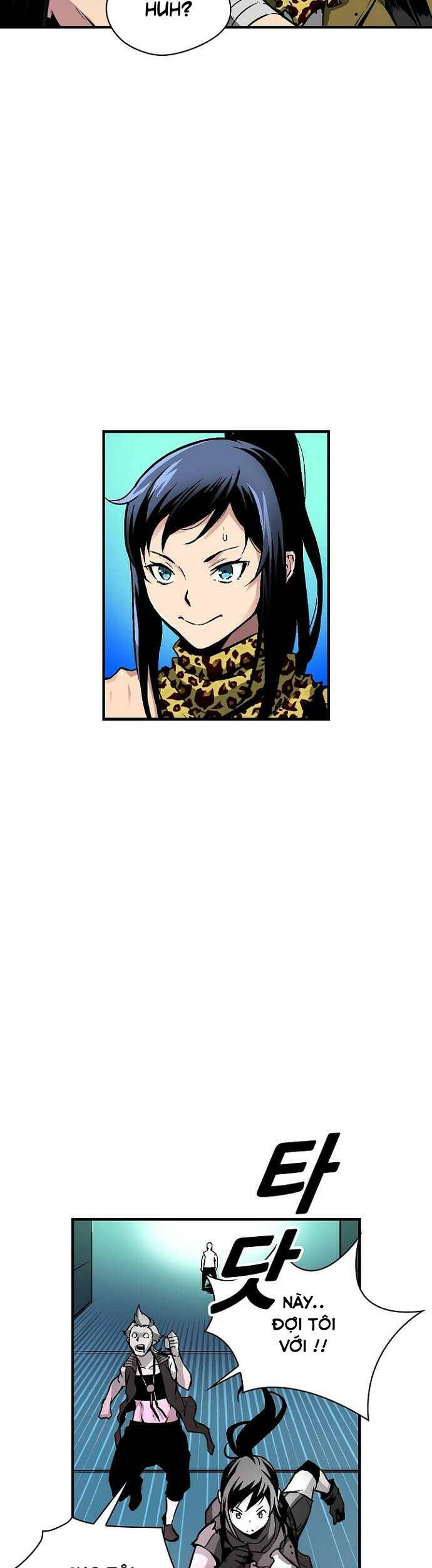 Unbreakable Chapter 33 - 12