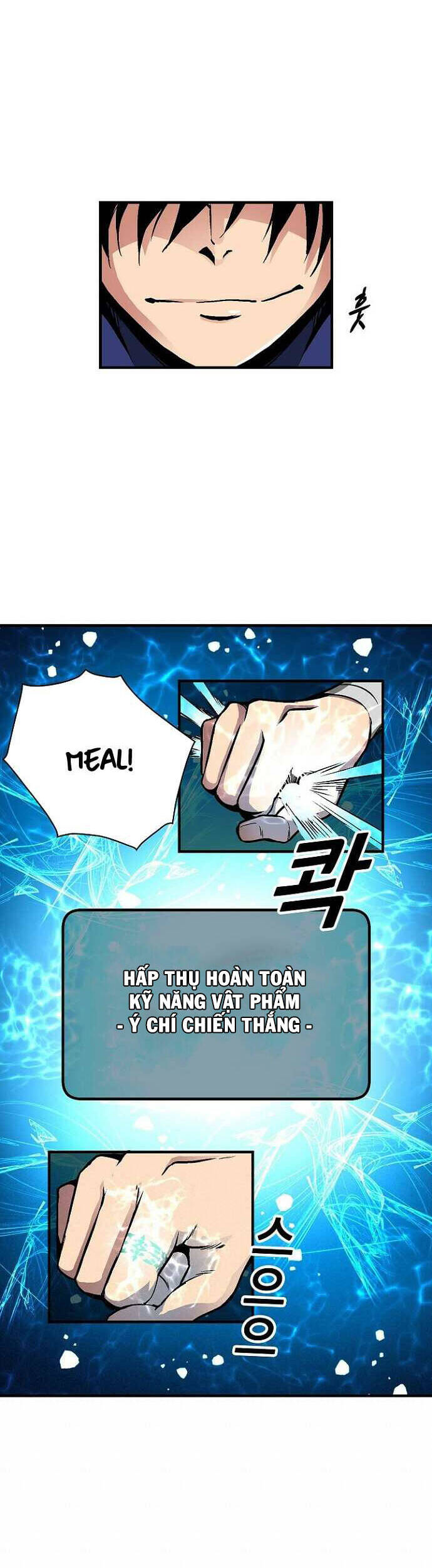 Unbreakable Chapter 33 - 17