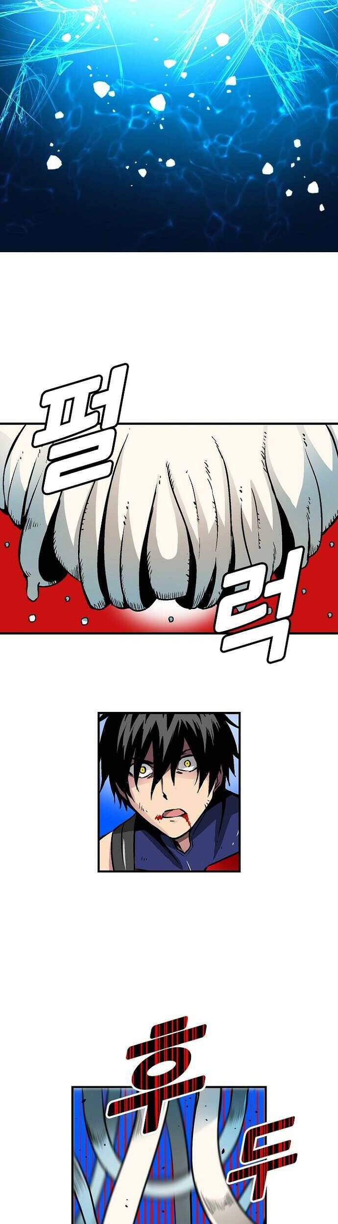 Unbreakable Chapter 33 - 20