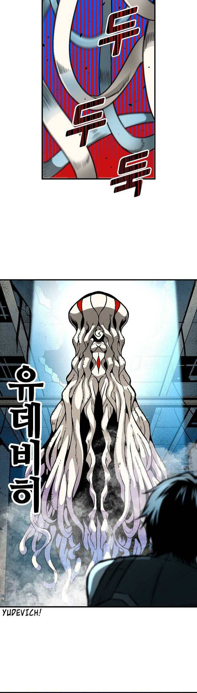 Unbreakable Chapter 33 - 21