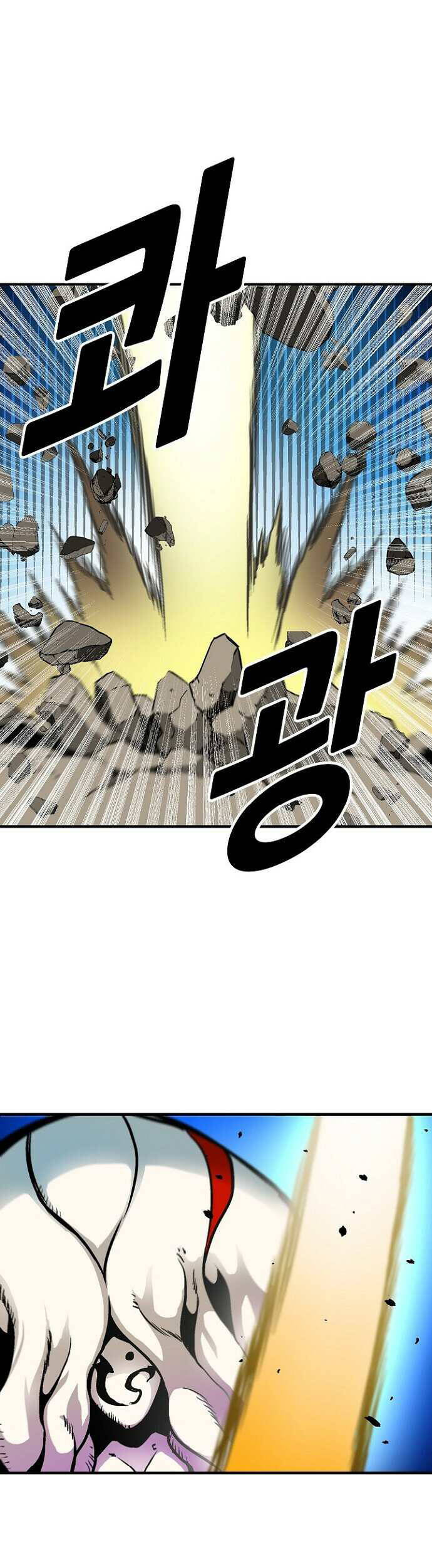 Unbreakable Chapter 33 - 30