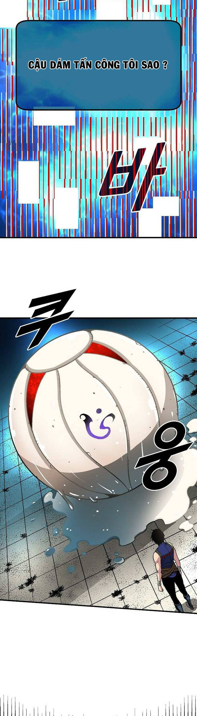 Unbreakable Chapter 33 - 4