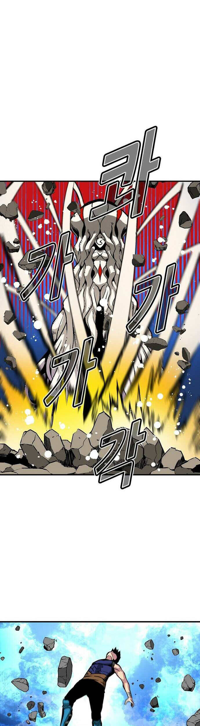 Unbreakable Chapter 33 - 31