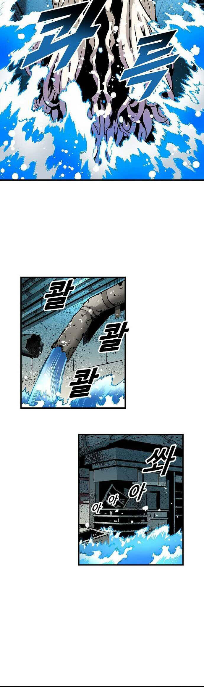 Unbreakable Chapter 33 - 49