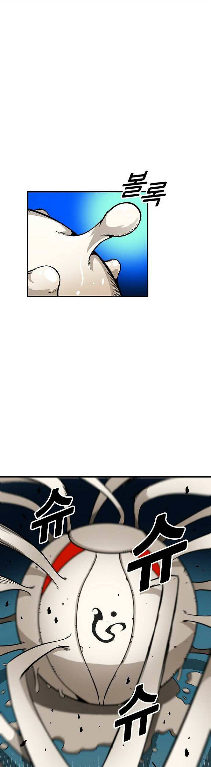 Unbreakable Chapter 33 - 6