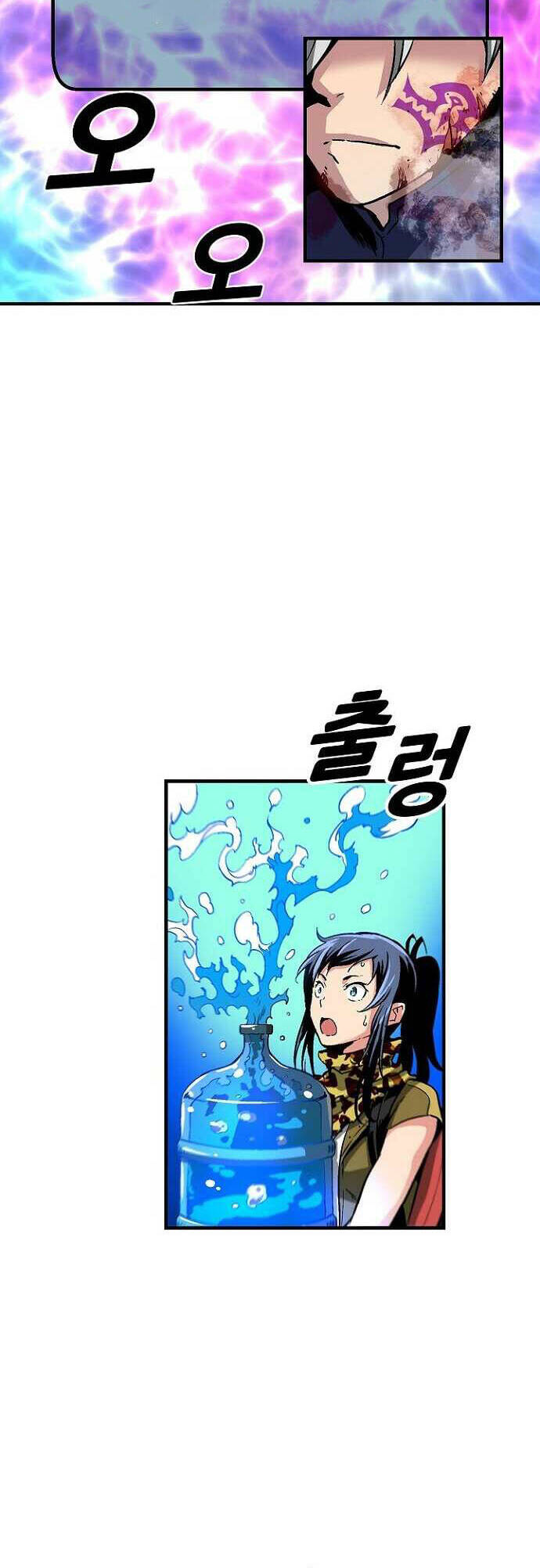 Unbreakable Chapter 33 - 53