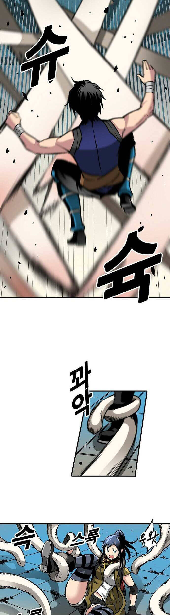 Unbreakable Chapter 33 - 7