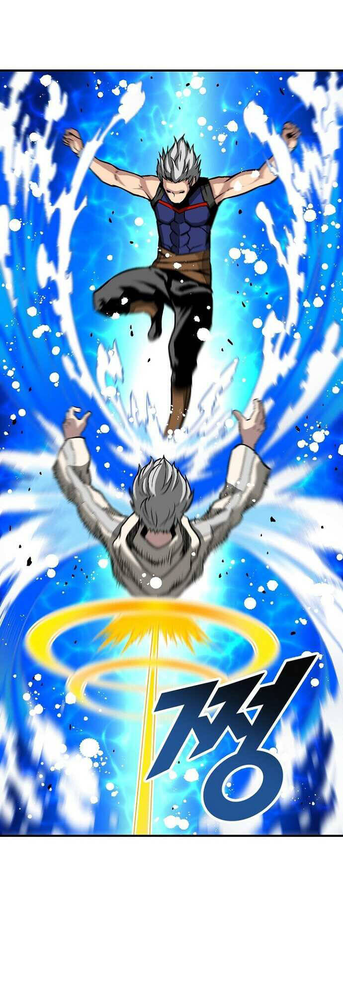 Unbreakable Chapter 34 - 14