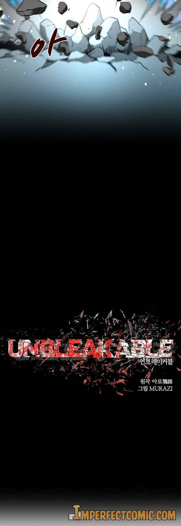 Unbreakable Chapter 34 - 16