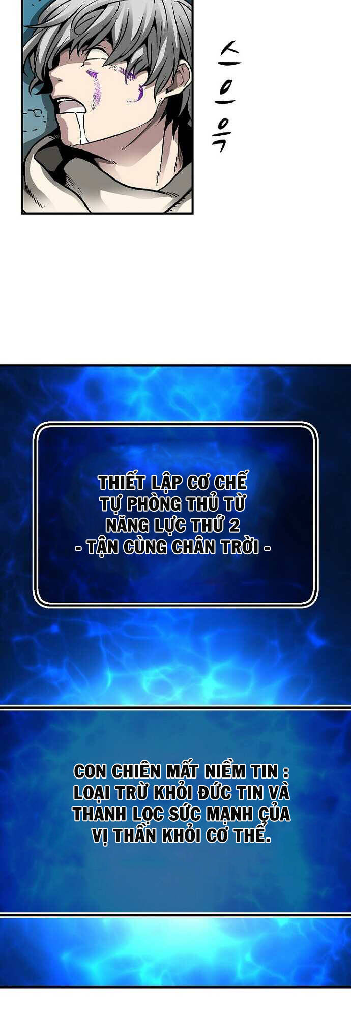 Unbreakable Chapter 34 - 18