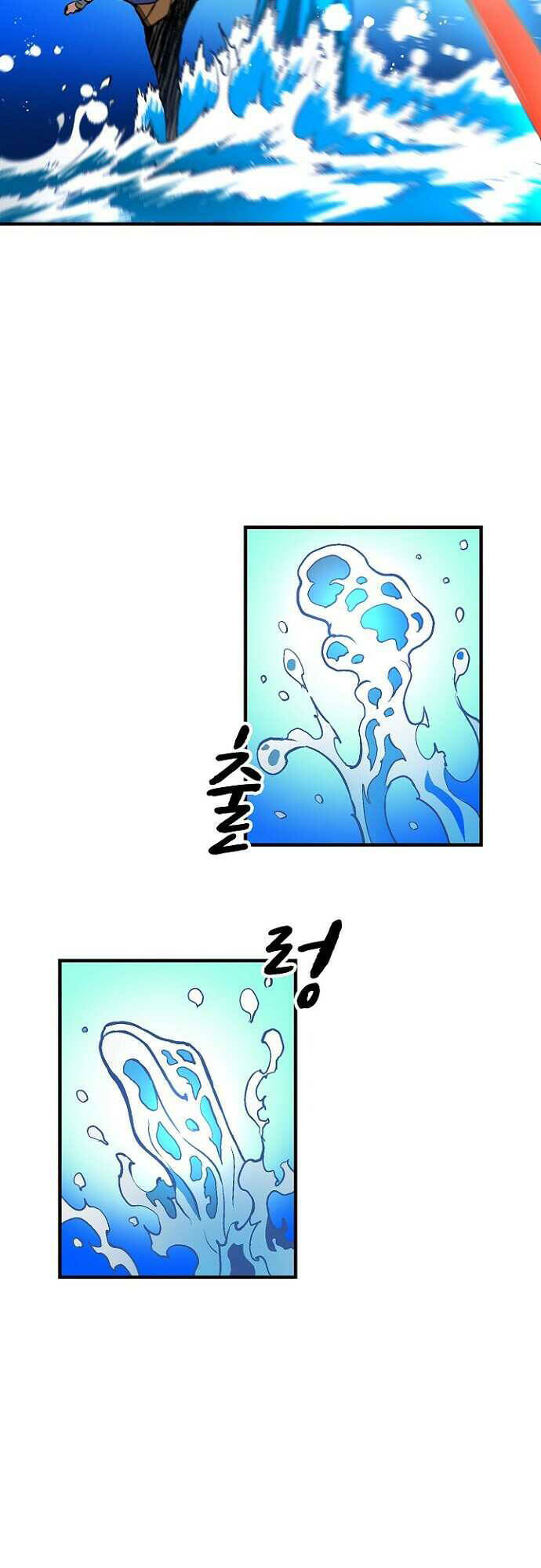 Unbreakable Chapter 34 - 5