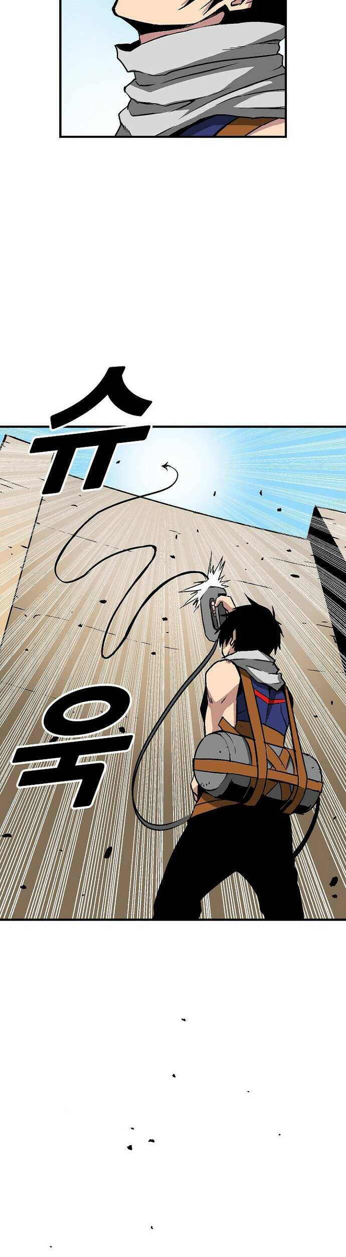 Unbreakable Chapter 35 - 20