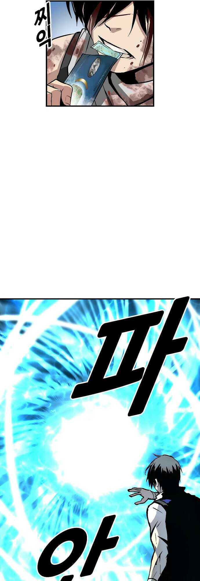 Unbreakable Chapter 36 - 7