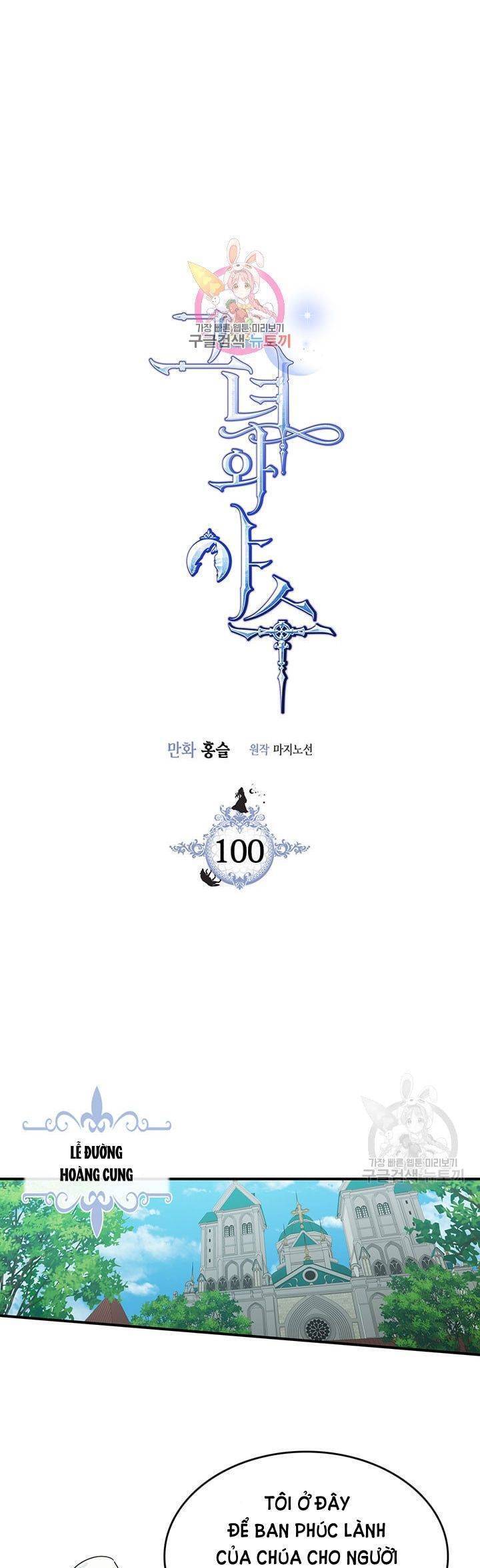Người Đẹp Và Quái Vật Chapter 100 - 1