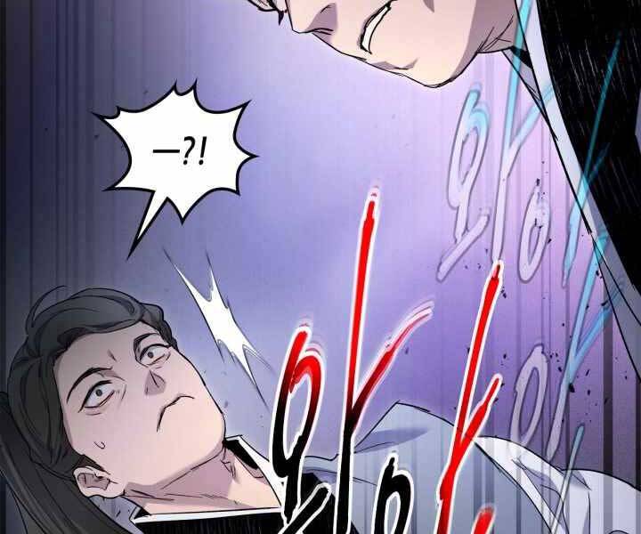 Thăng Cấp Cùng Thần Chapter 58 - 200