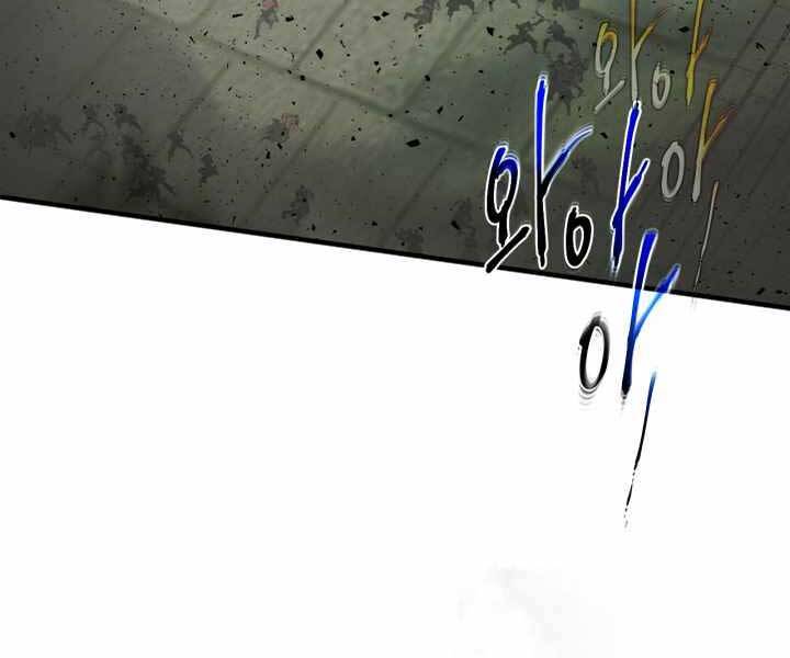 Thăng Cấp Cùng Thần Chapter 59 - 108