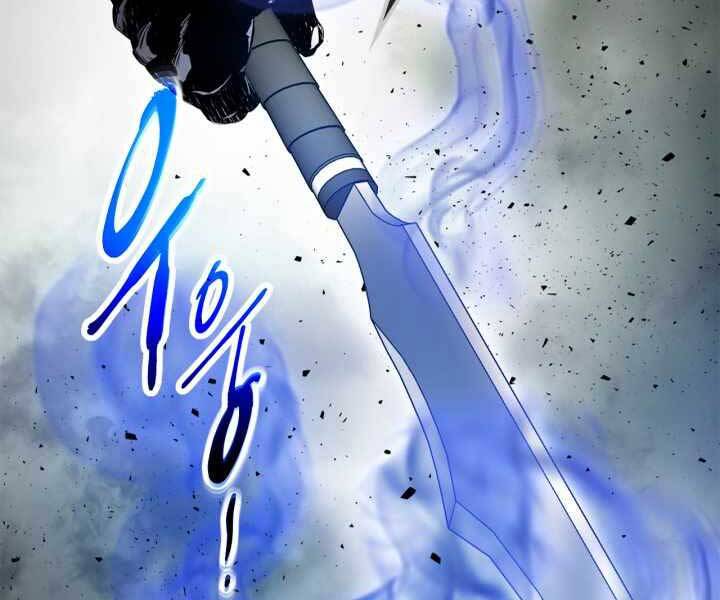 Thăng Cấp Cùng Thần Chapter 59 - 76