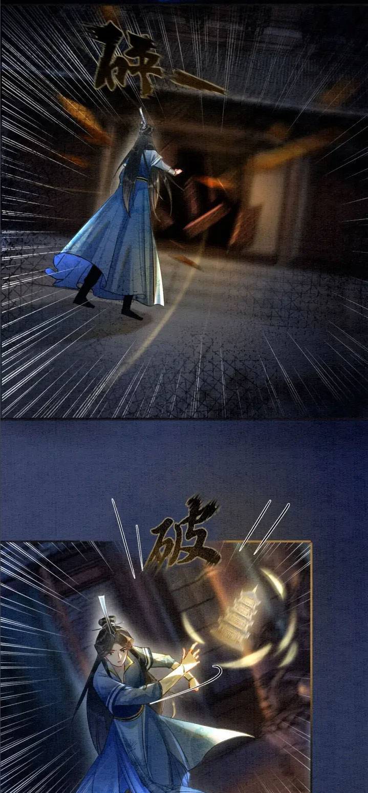 Sổ Tay Công Lược Hắc Liên Hoa Chapter 56 - 19