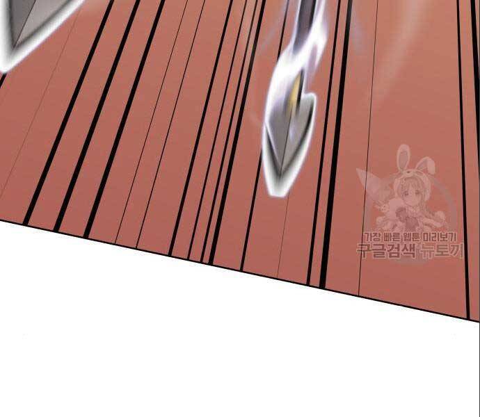 Thiên Ma Thần Quyết: Trùng Sinh Chapter 56.5 - 145