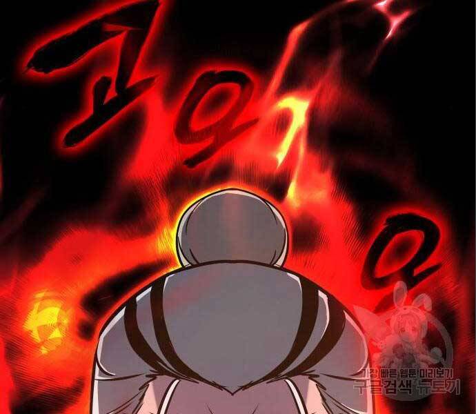 Thiên Ma Thần Quyết: Trùng Sinh Chapter 56.5 - 78