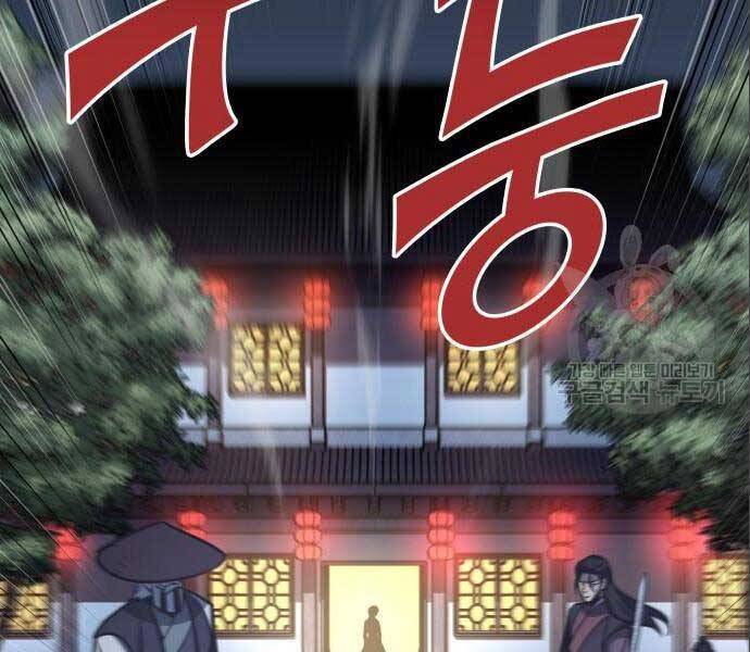 Thiên Ma Thần Quyết: Trùng Sinh Chapter 56 - 103