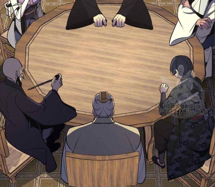 Thiên Ma Thần Quyết: Trùng Sinh Chapter 56 - 127