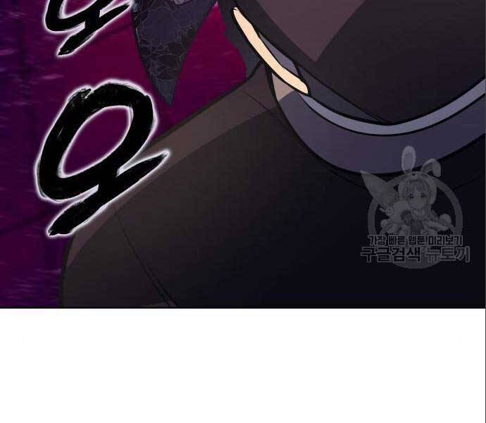 Thiên Ma Thần Quyết: Trùng Sinh Chapter 56 - 87
