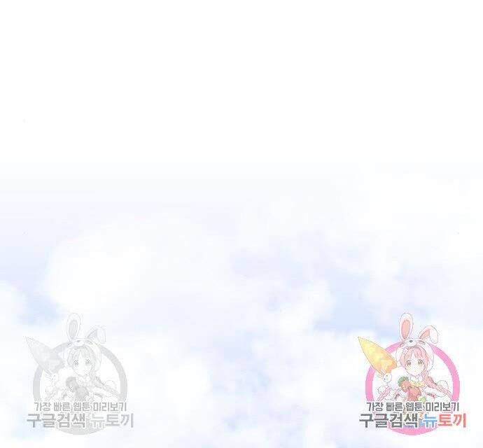 Thiên Ma Thần Quyết: Trùng Sinh Chapter 57 - 200