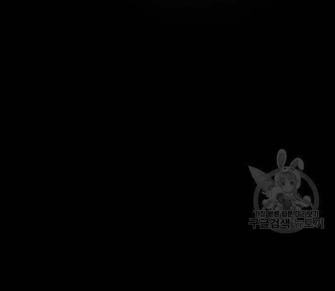 Thiên Ma Thần Quyết: Trùng Sinh Chapter 58.5 - 147
