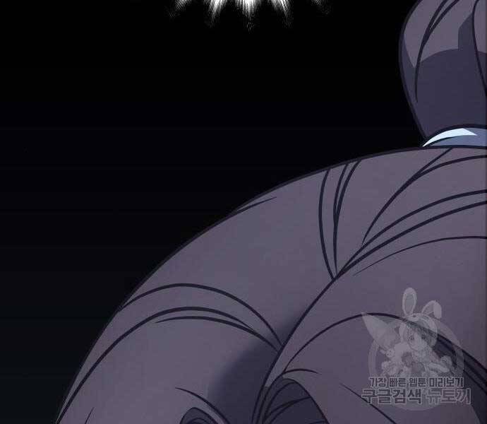 Thiên Ma Thần Quyết: Trùng Sinh Chapter 58.5 - 155