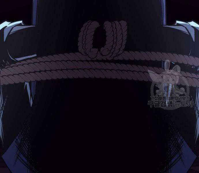 Thiên Ma Thần Quyết: Trùng Sinh Chapter 58.5 - 31