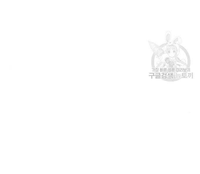 Thiên Ma Thần Quyết: Trùng Sinh Chapter 58.5 - 37