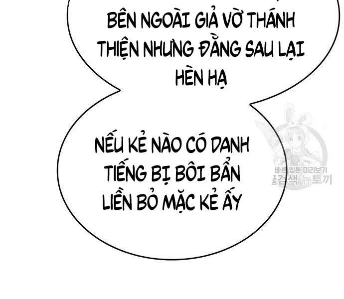 Thiên Ma Thần Quyết: Trùng Sinh Chapter 58.5 - 5