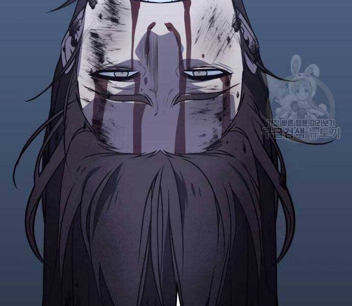 Thiên Ma Thần Quyết: Trùng Sinh Chapter 58.5 - 77
