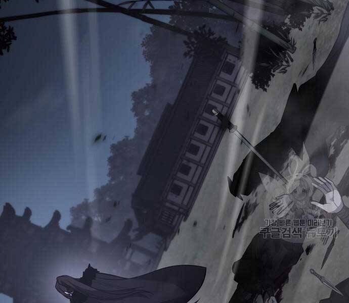 Thiên Ma Thần Quyết: Trùng Sinh Chapter 58.5 - 86