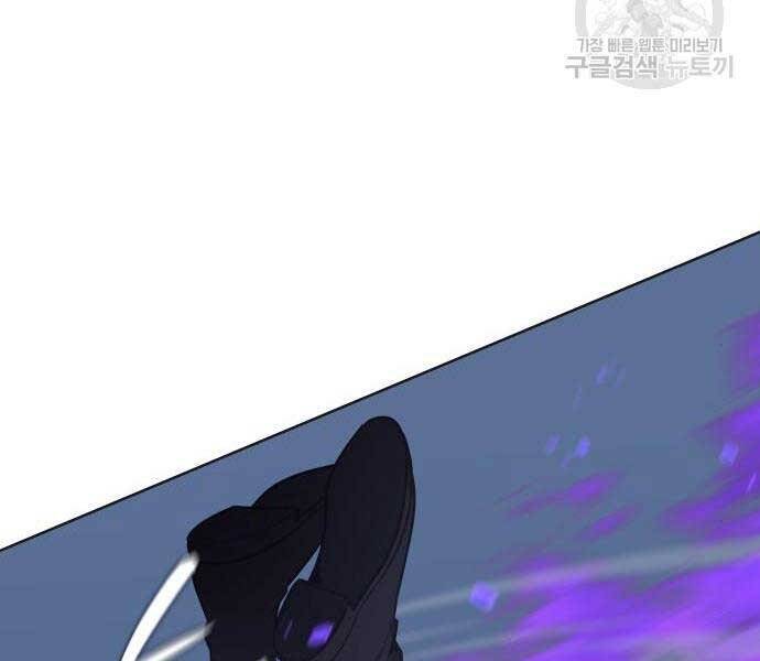 Thiên Ma Thần Quyết: Trùng Sinh Chapter 58 - 131