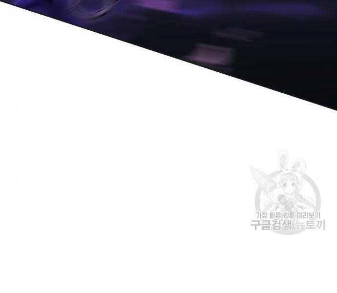 Thiên Ma Thần Quyết: Trùng Sinh Chapter 58 - 135