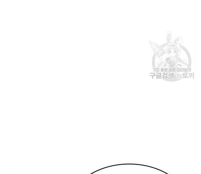 Thiên Ma Thần Quyết: Trùng Sinh Chapter 58 - 206