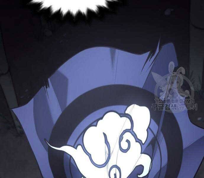 Thiên Ma Thần Quyết: Trùng Sinh Chapter 58 - 80