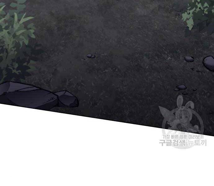 Thiên Ma Thần Quyết: Trùng Sinh Chapter 58 - 88