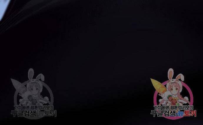 Thiên Ma Thần Quyết: Trùng Sinh Chapter 59 - 110