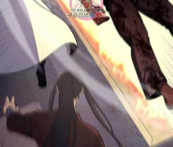 Thiên Ma Thần Quyết: Trùng Sinh Chapter 60.5 - 141