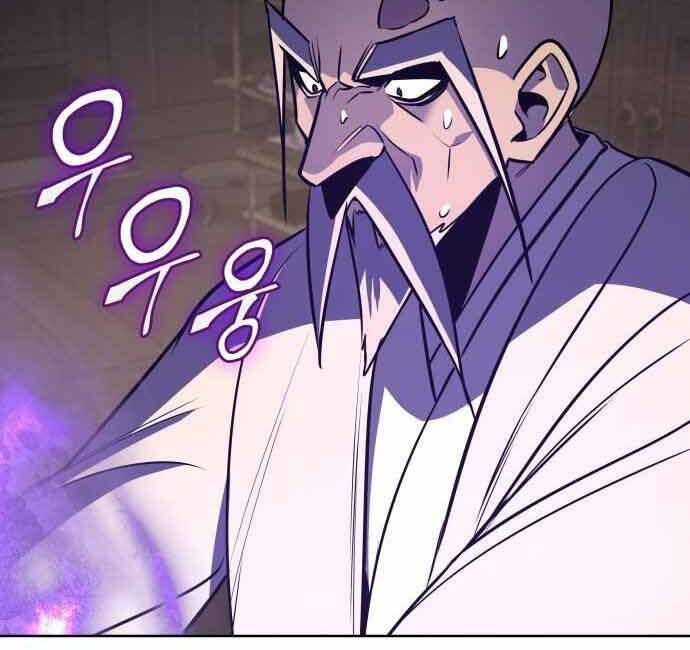 Thiên Ma Thần Quyết: Trùng Sinh Chapter 60.5 - 83
