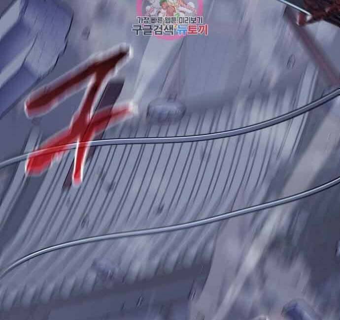 Thiên Ma Thần Quyết: Trùng Sinh Chapter 60 - 51