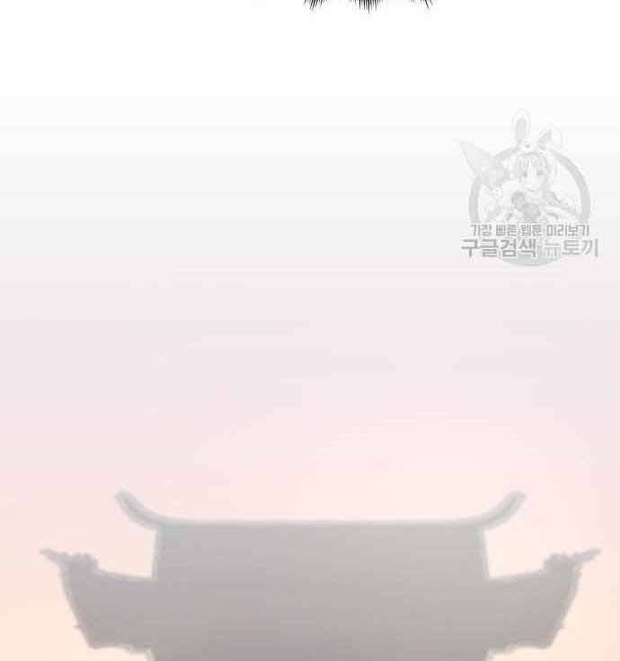 Thiên Ma Thần Quyết: Trùng Sinh Chapter 61 - 132