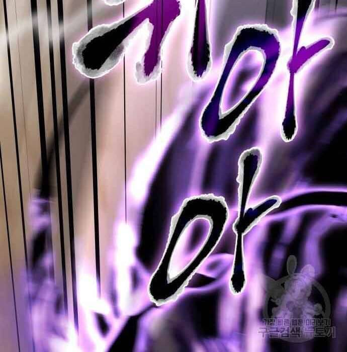 Thiên Ma Thần Quyết: Trùng Sinh Chapter 61 - 28