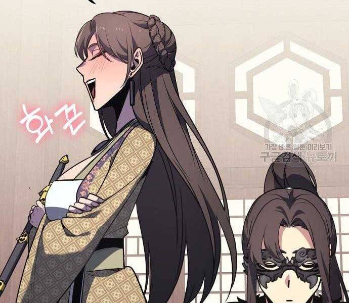 Thiên Ma Thần Quyết: Trùng Sinh Chapter 62.5 - 101