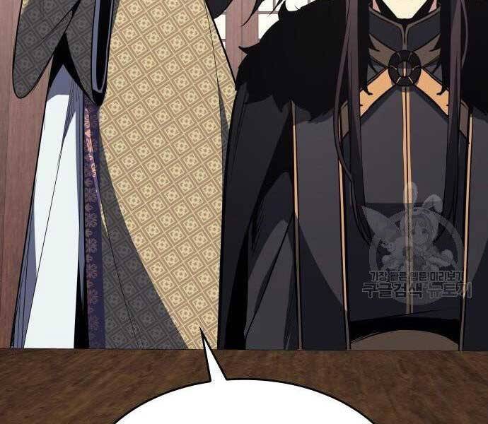 Thiên Ma Thần Quyết: Trùng Sinh Chapter 62.5 - 102