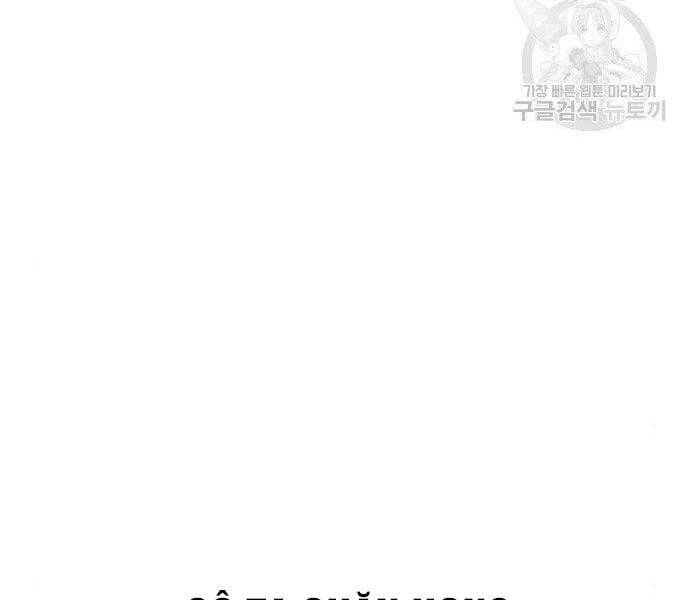 Thiên Ma Thần Quyết: Trùng Sinh Chapter 62.5 - 127