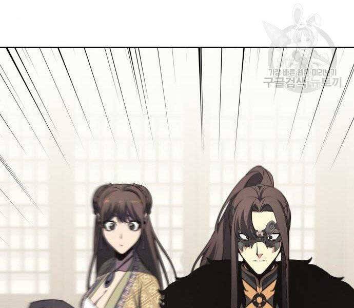 Thiên Ma Thần Quyết: Trùng Sinh Chapter 62.5 - 15